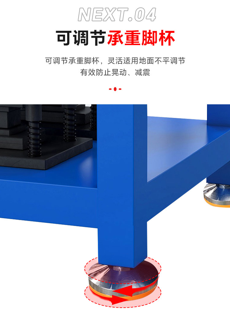 飞模台_09.jpg?x-oss-process=image/format,png