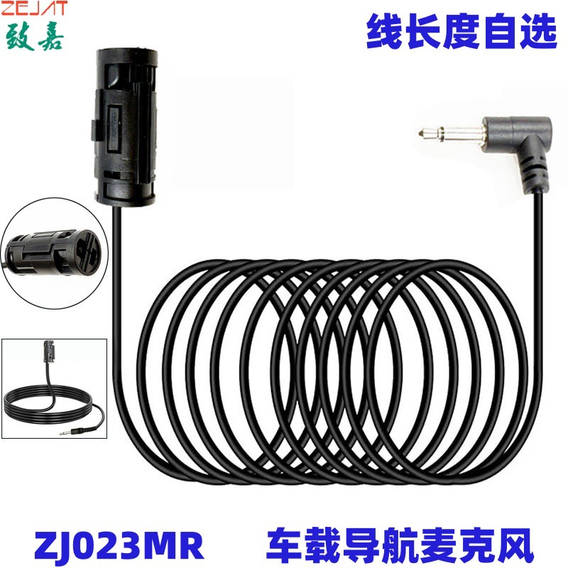 主图,ZJ023MR-直头,大众麦克风.jpg