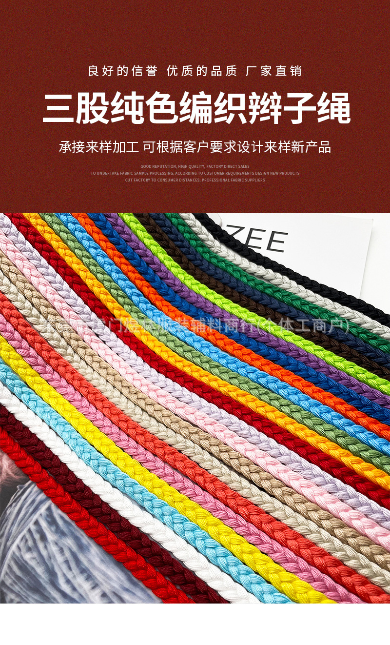 3股纯色辫子_01.jpg