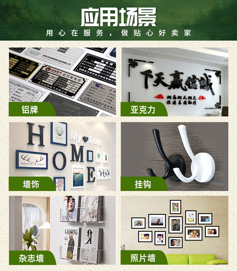 绣花胶白-详情页_06.jpg