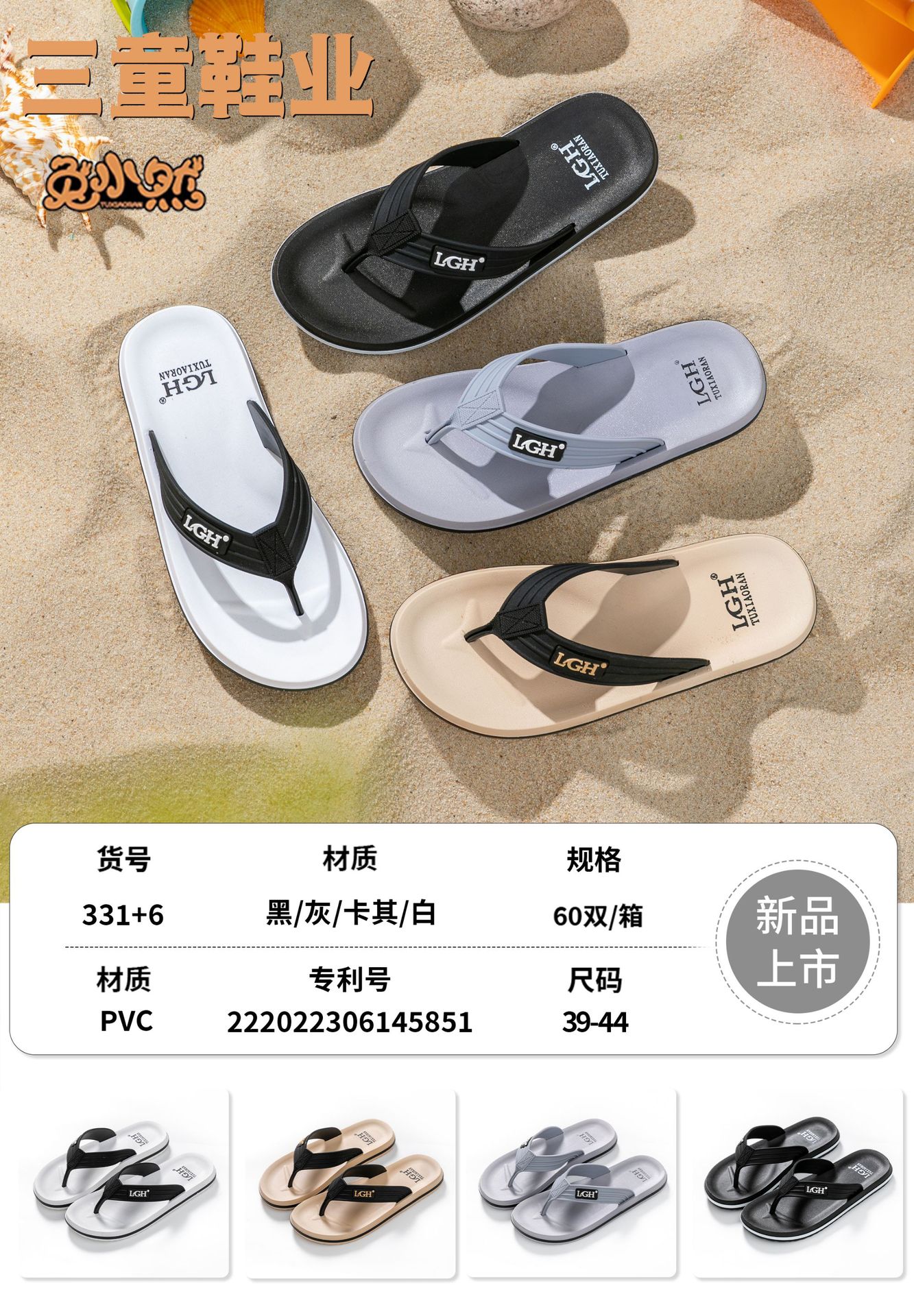 微信图片_20230909145330