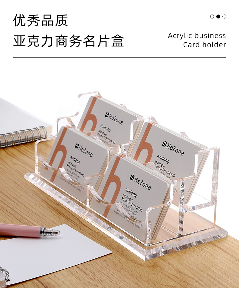 名片盒详情页_16.jpg
