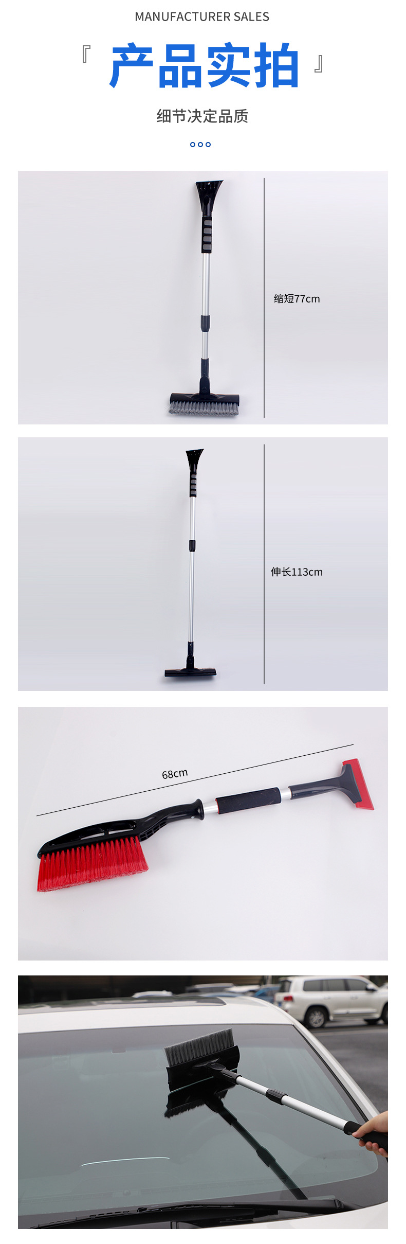 1-除霜铲除冰铲清雪铲雪神器冬季扫雪刷子刮雪器a_06.jp