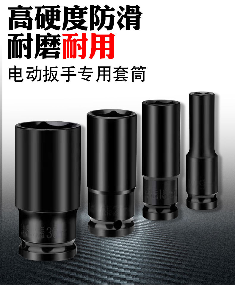 套筒详情_06.jpg