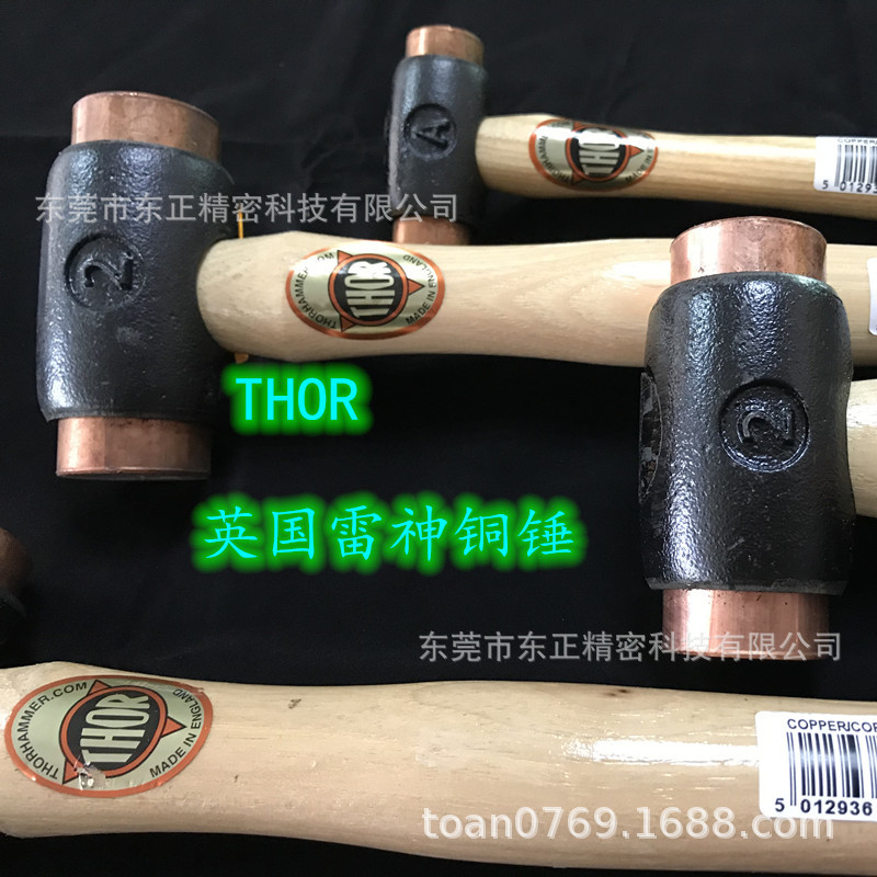 雷神铜锤 (4)