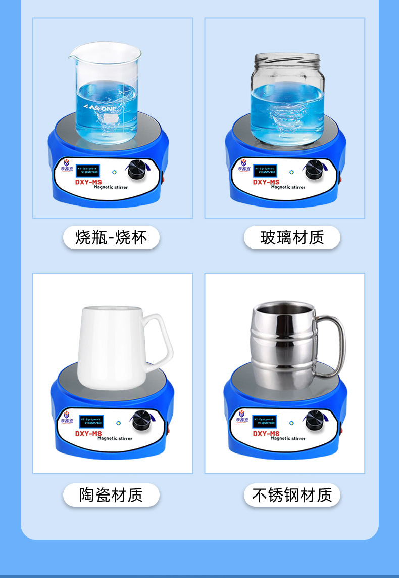 DXY-MS系列详情_06.jpg