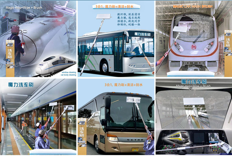 魔力洗车刷 深度清洁动车、高铁、地铁、旅游大巴,公交车等车身