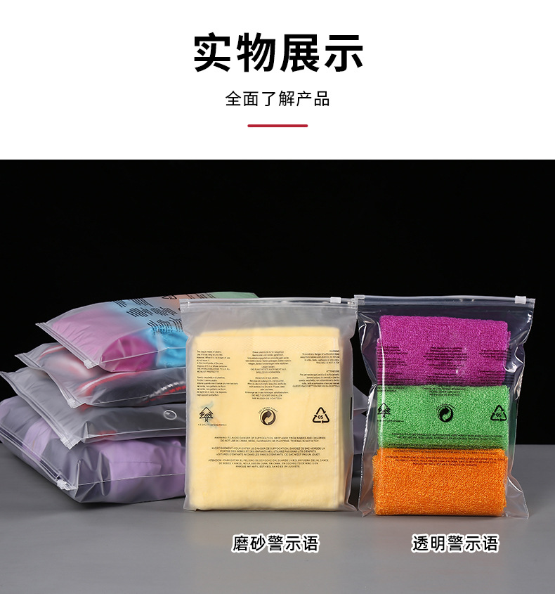 透明警示语_13