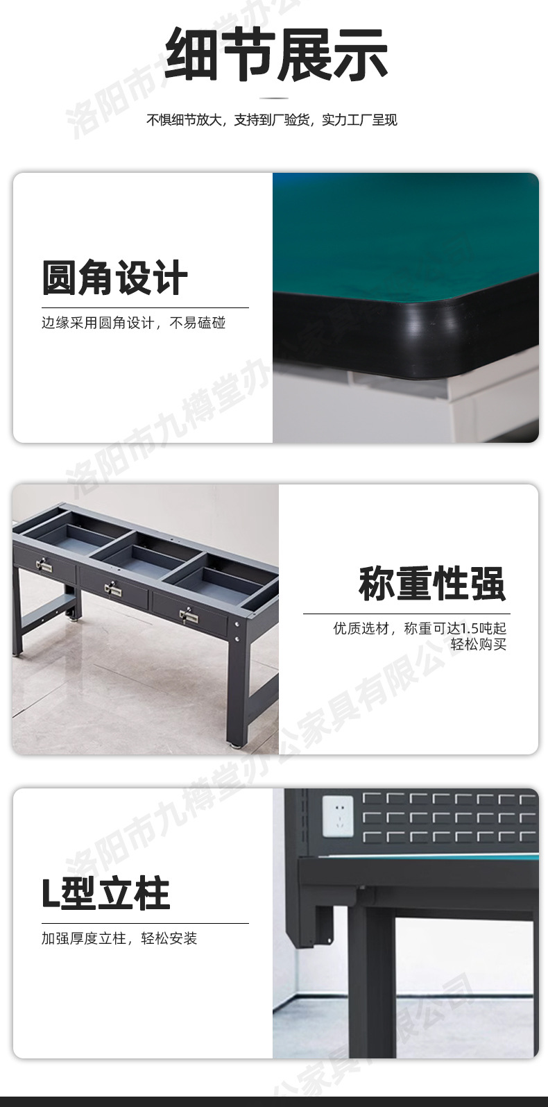黑色工作台_15.jpg