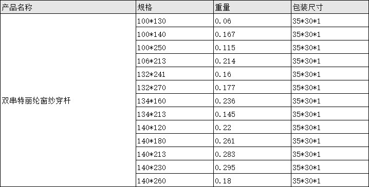 详情-9.jpg