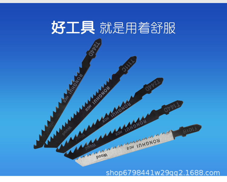 曲线锯_08.jpg