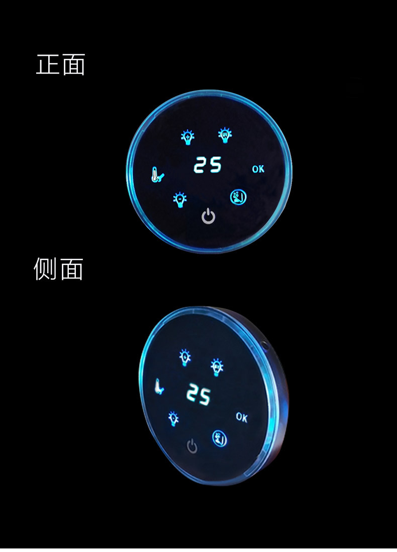 小沃智能-详情页1-8