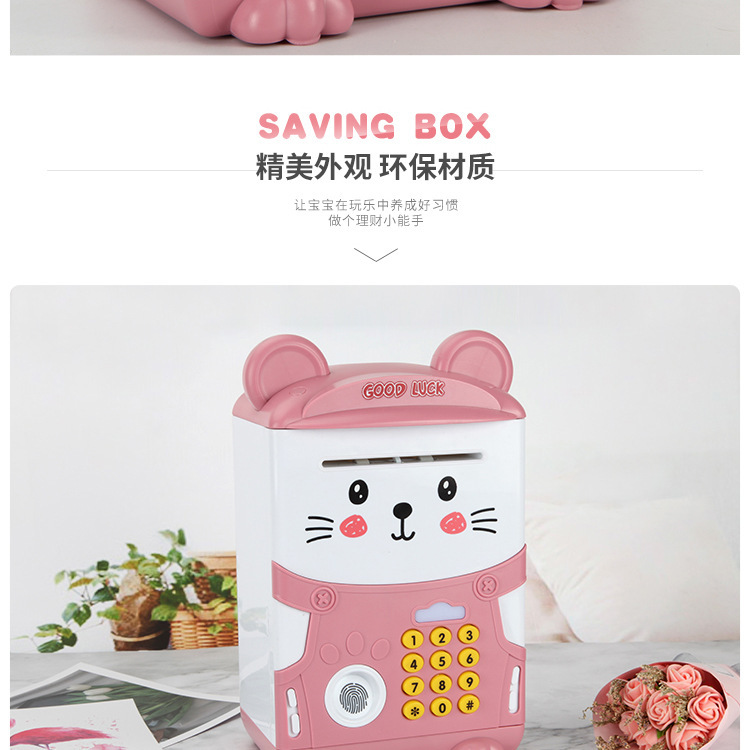 鼠宝储钱罐详情_10.jpg