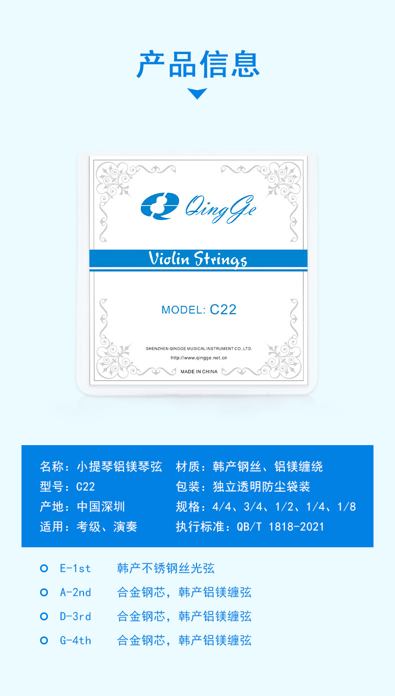 详情页2.jpg