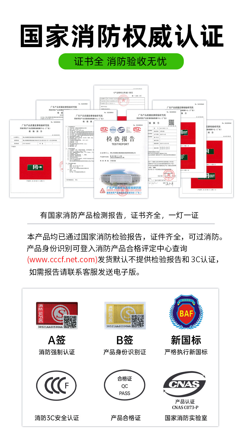 标志灯左_03.png