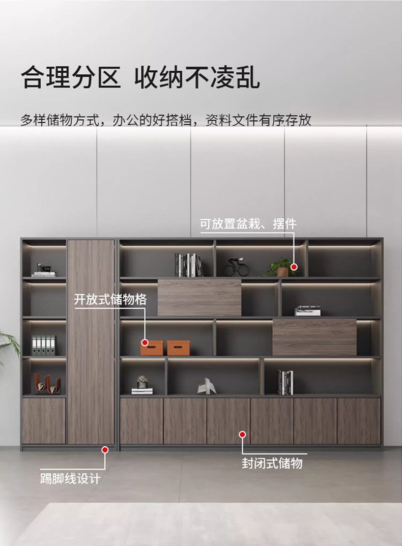 背景柜_11.jpg