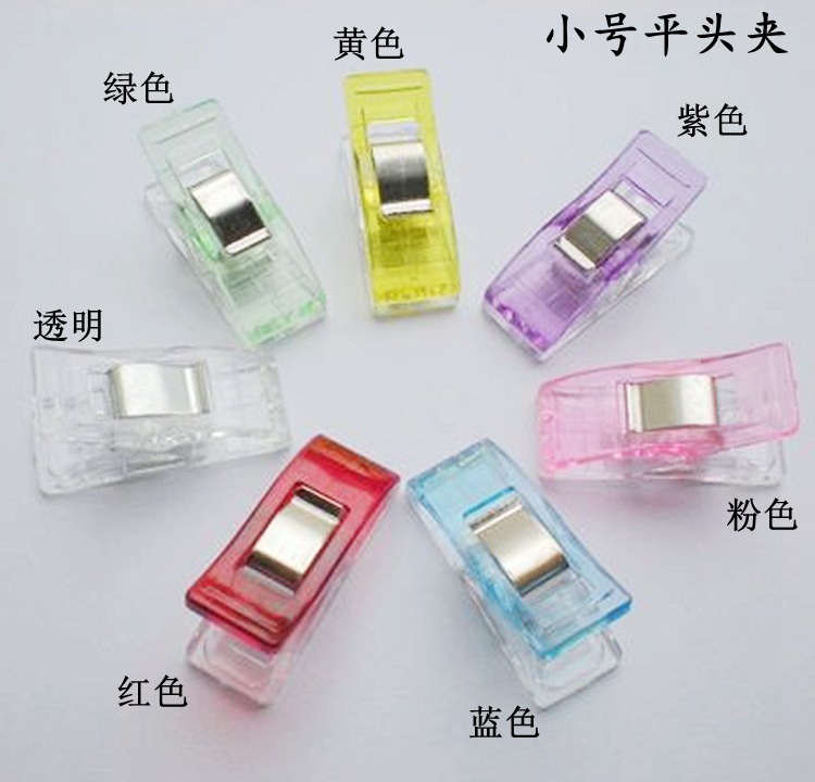 平头夹小号颜色说明 .jpg