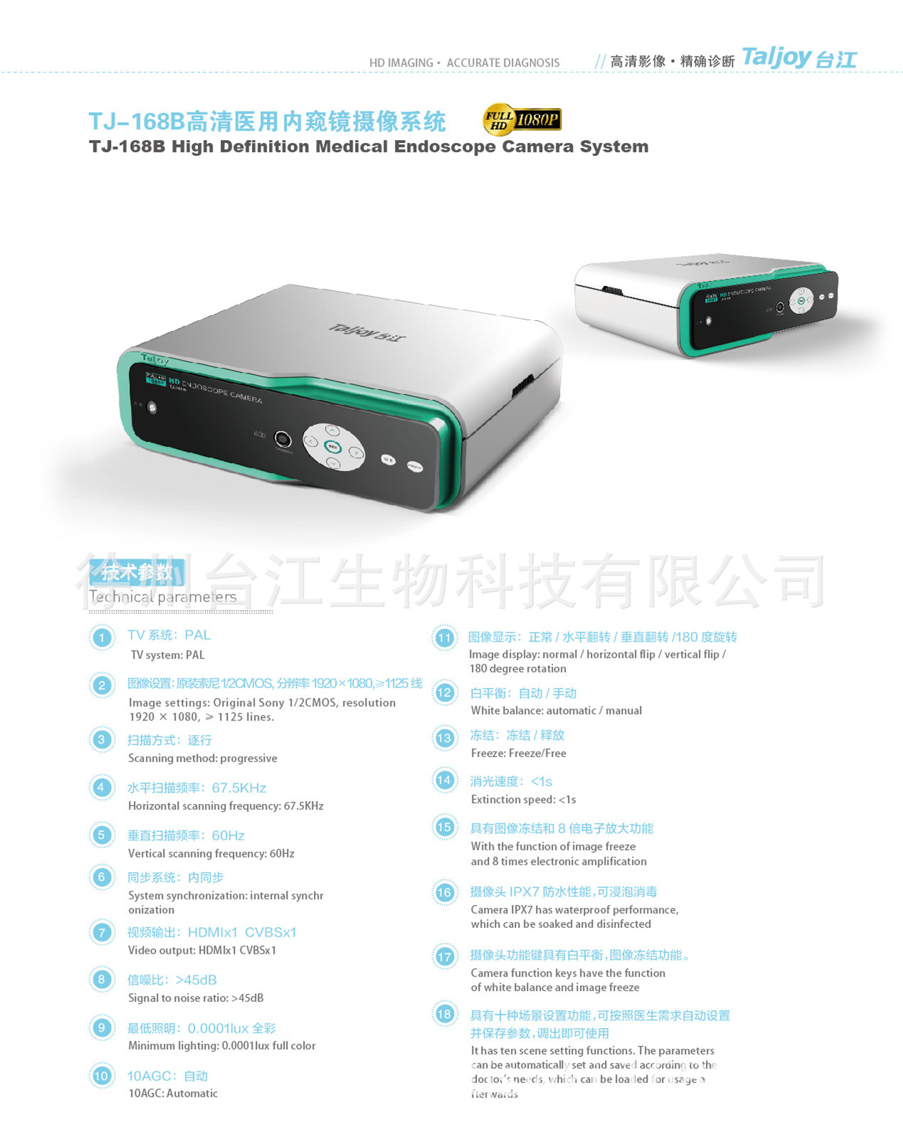 168B-10000-12000.jpg