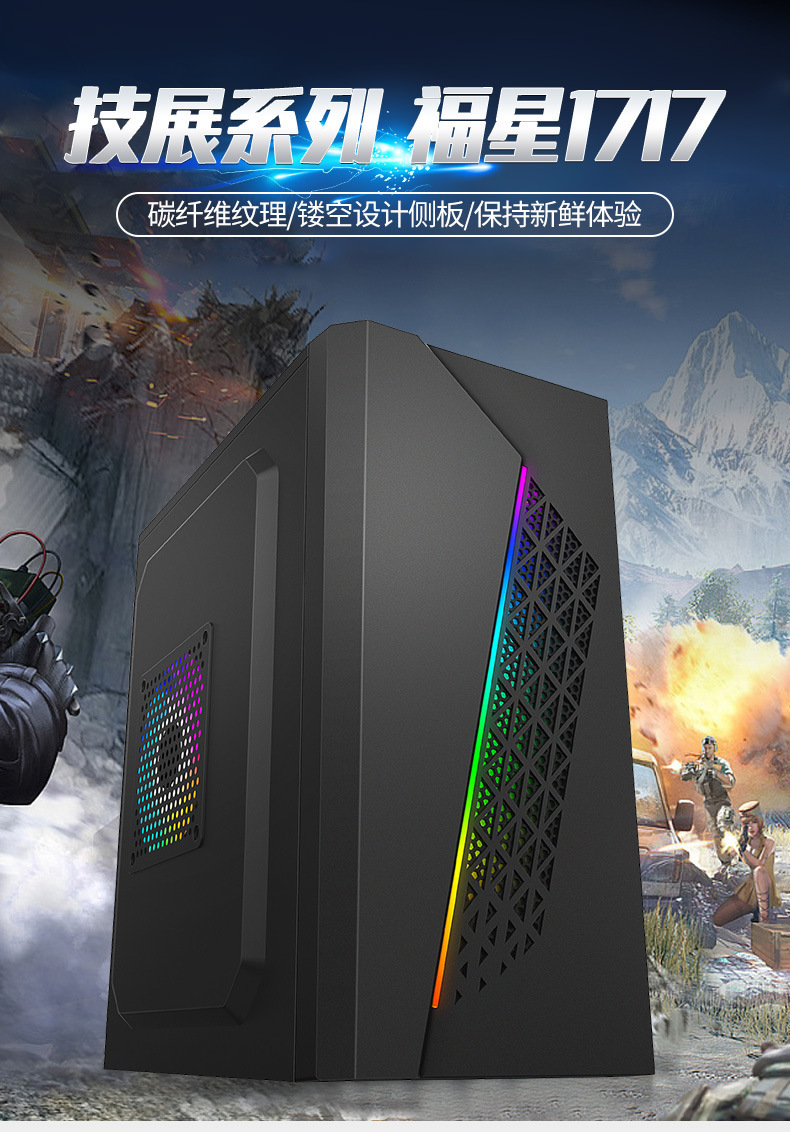 技展福星1717- (1).jpg