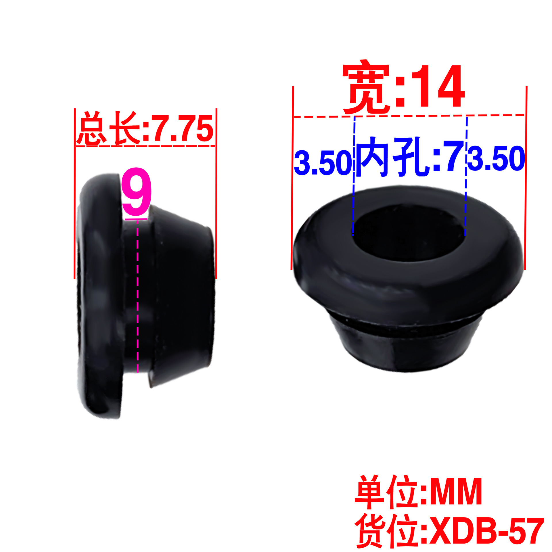 XDB-57规格书