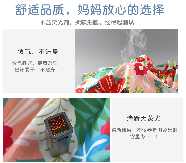 民族风裙子 (8).jpg