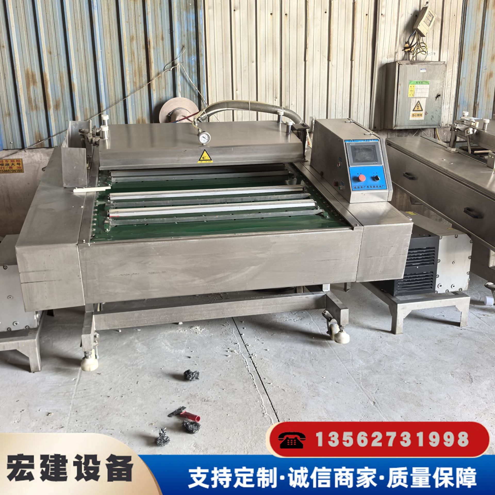 微信图片_20250510165721