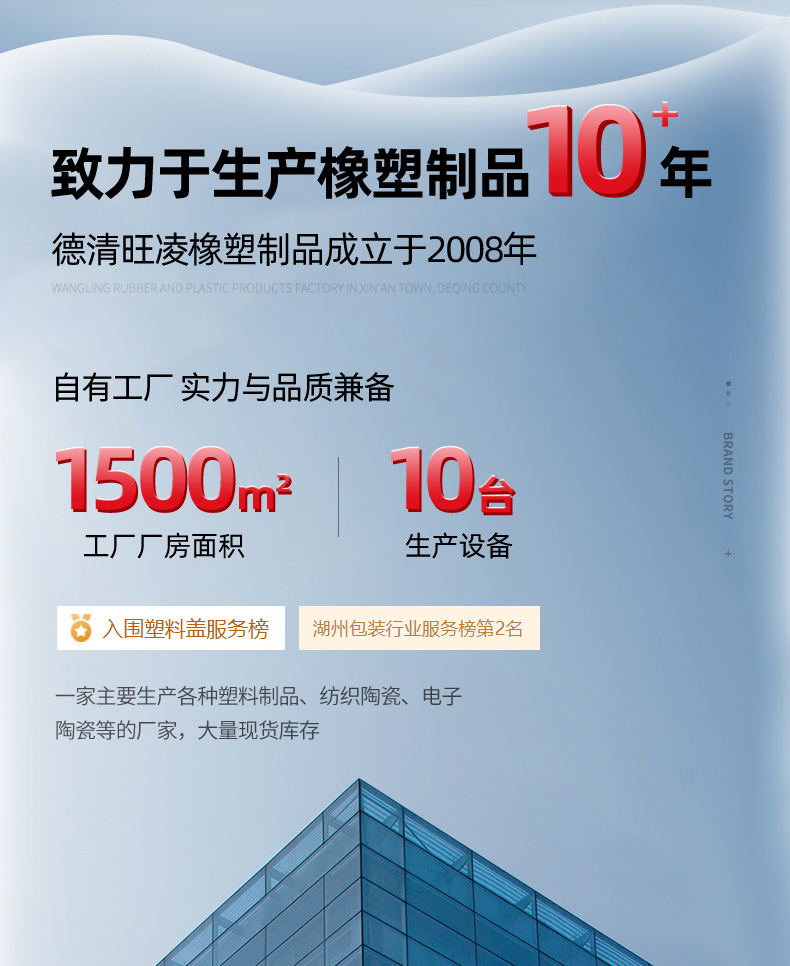 详情页_01.jpg