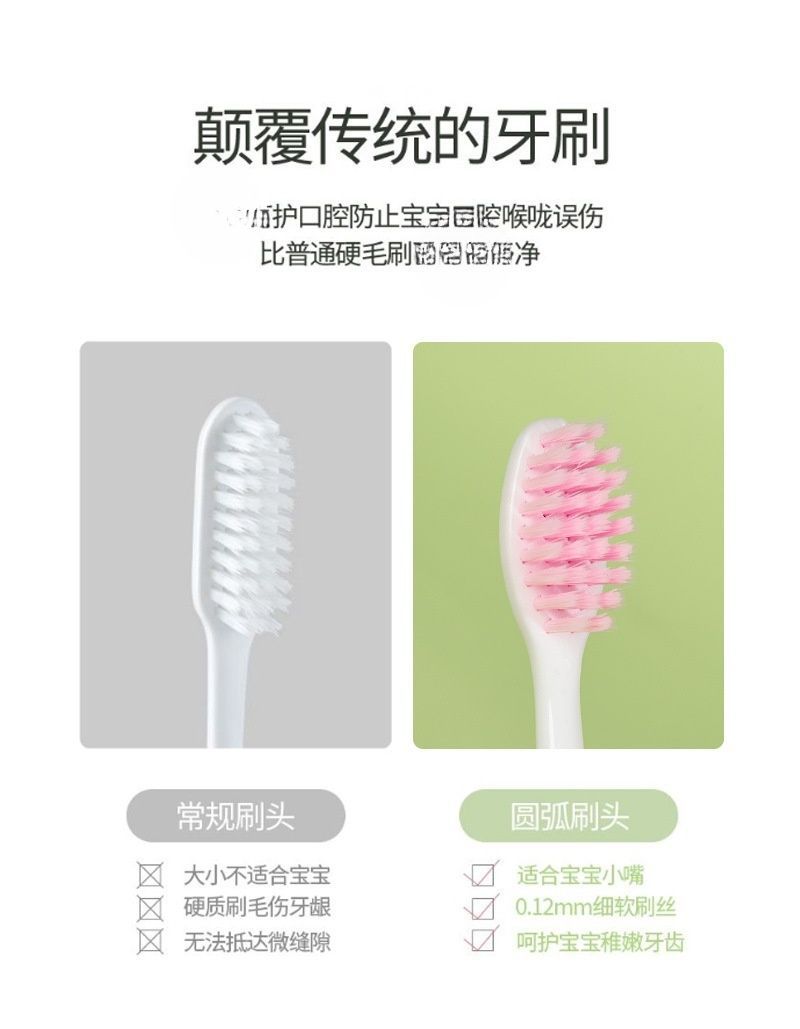 儿童牙刷1_09.jpg