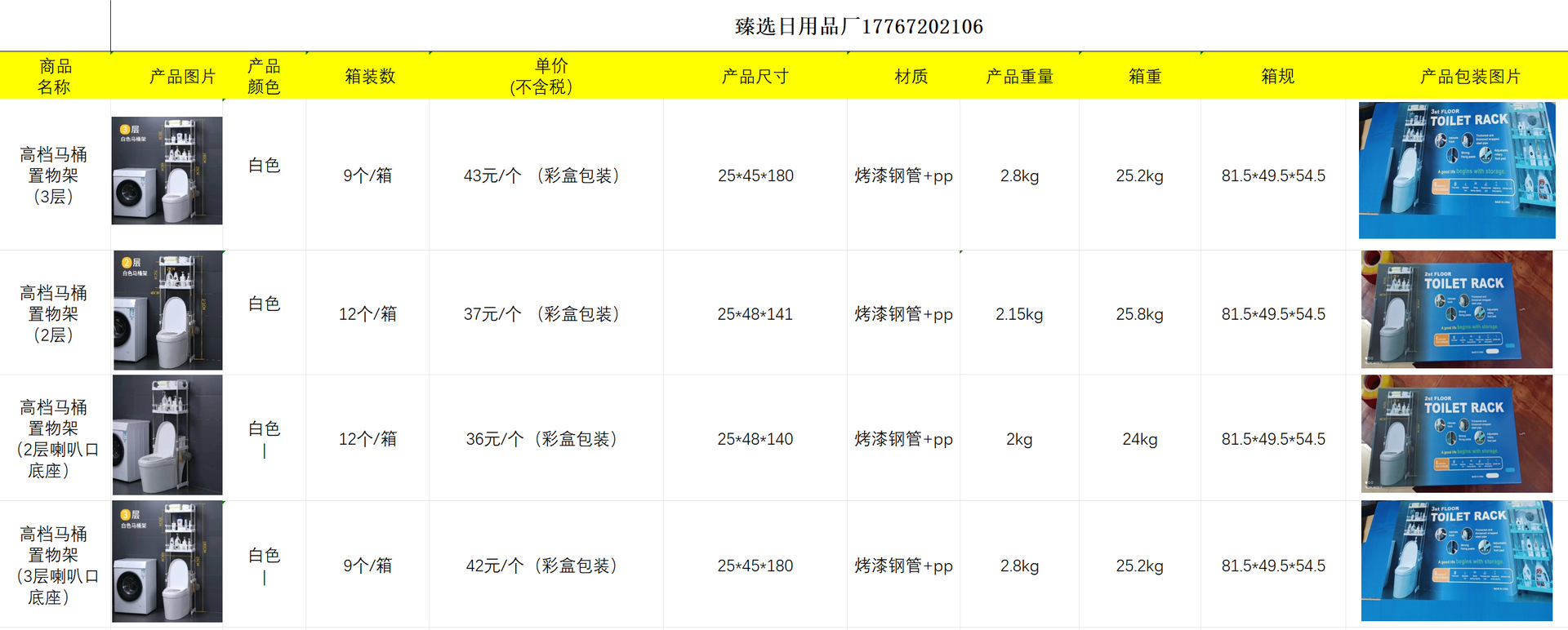 0e0165df1bf5d2ee6bb013a333691f