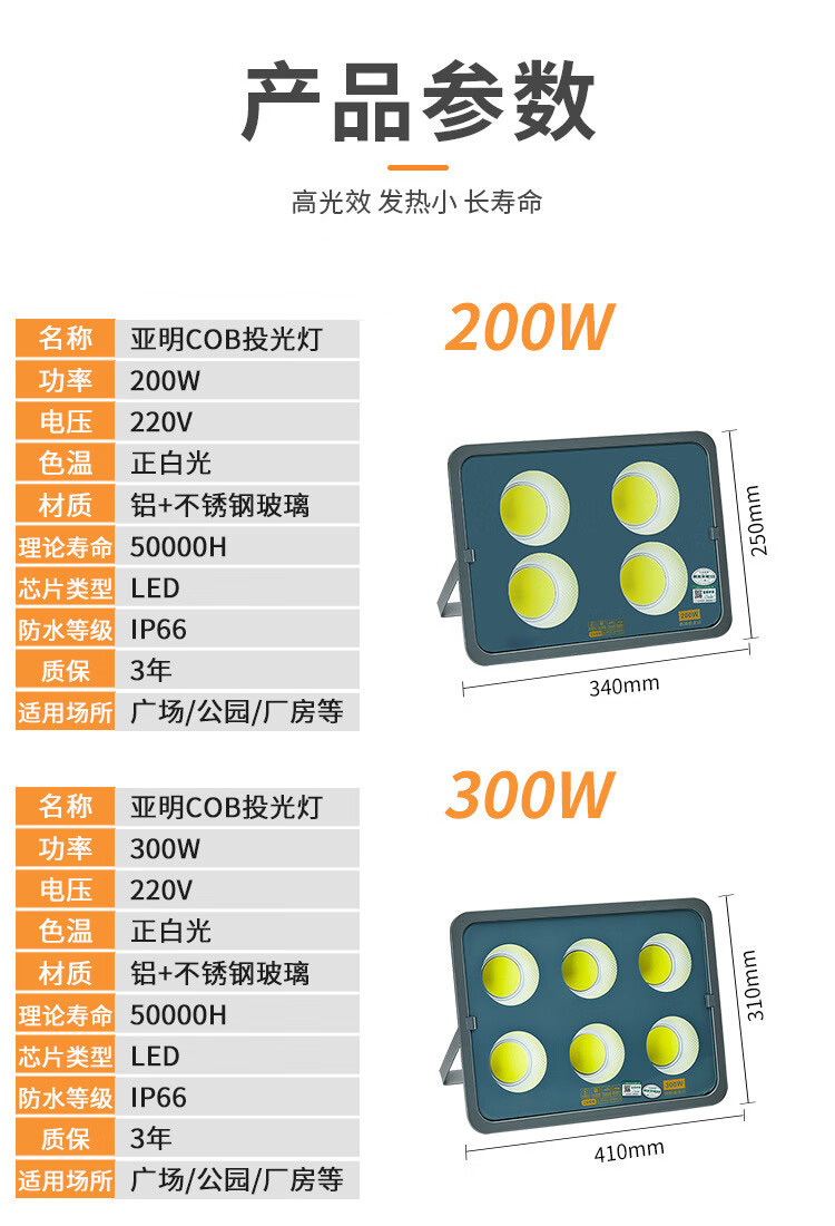 详情_11.jpg