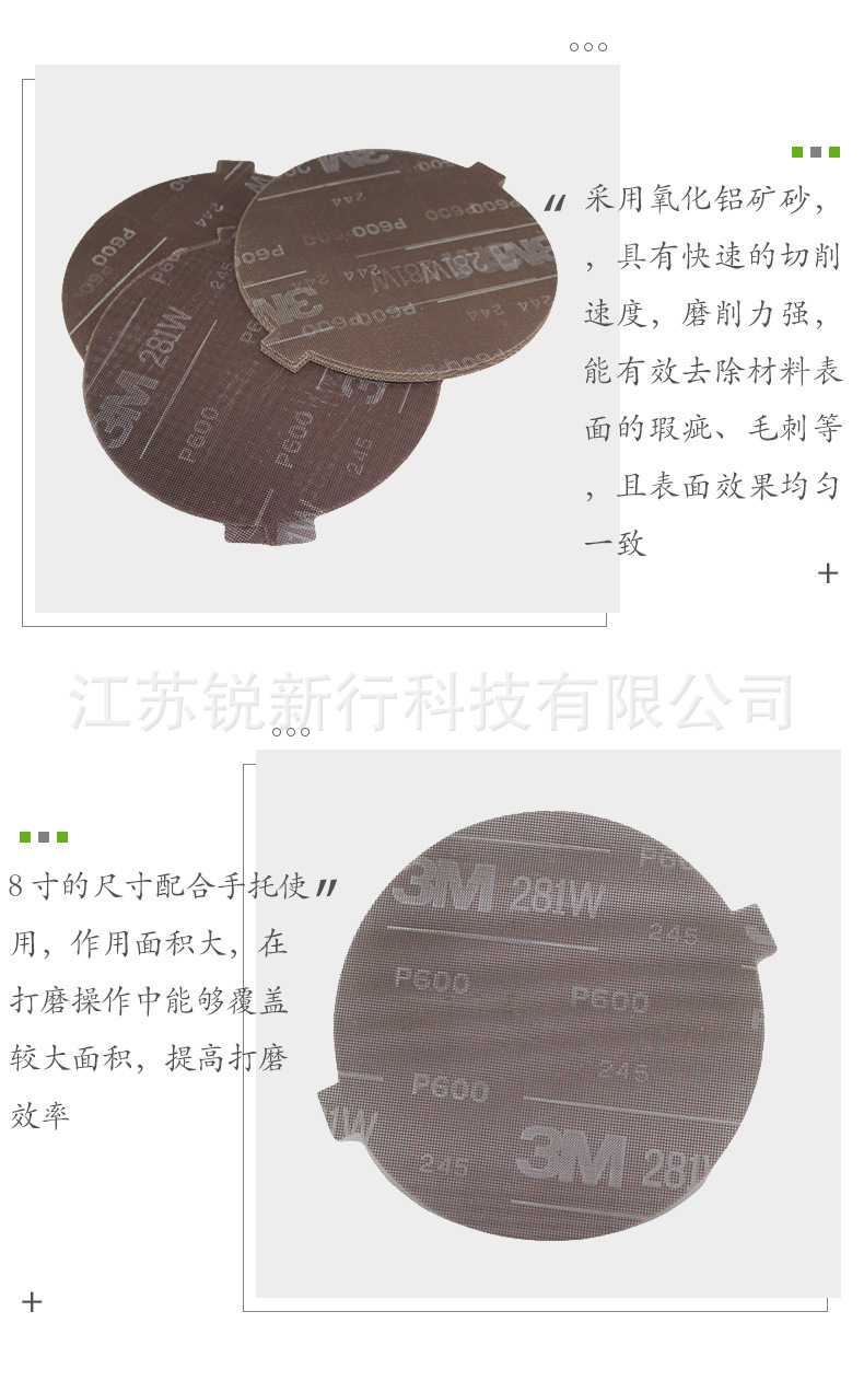 详情图_06.jpg