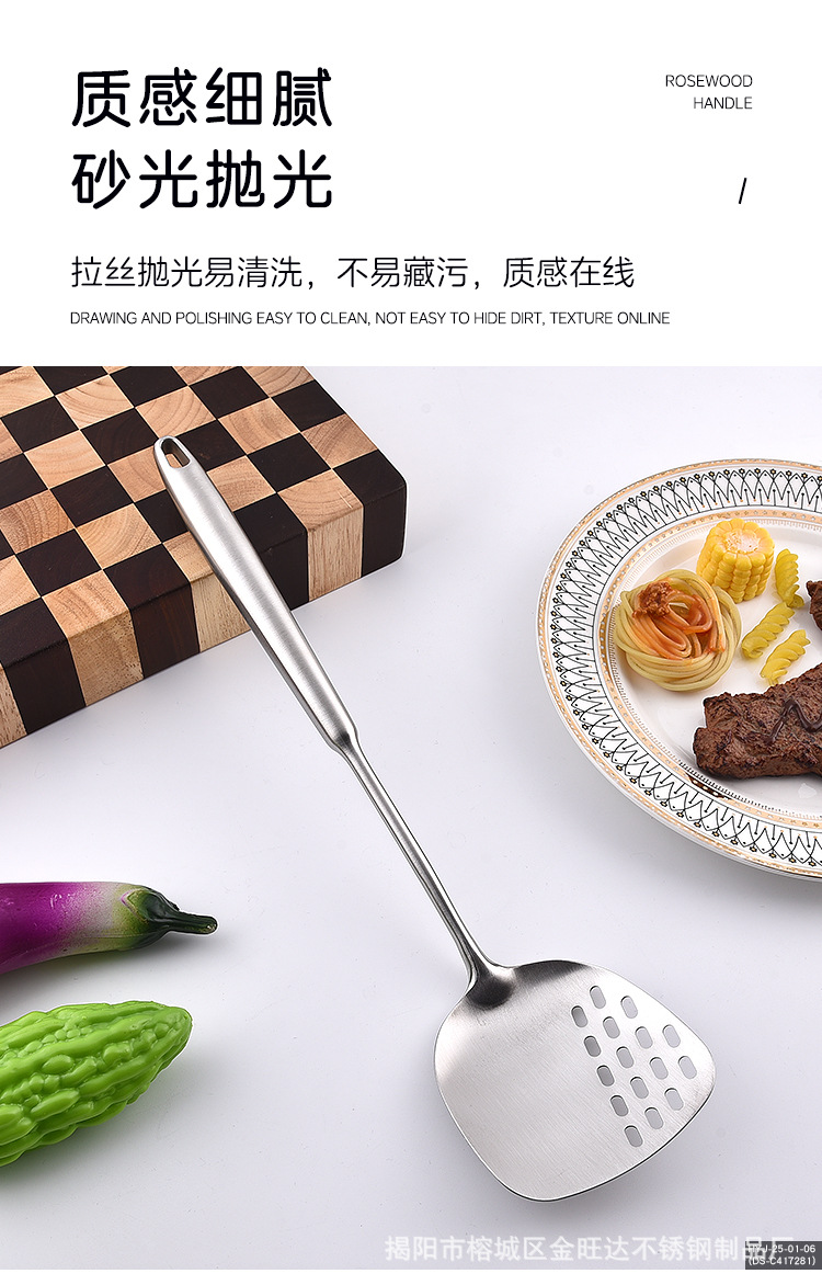 煎铲_03.jpg