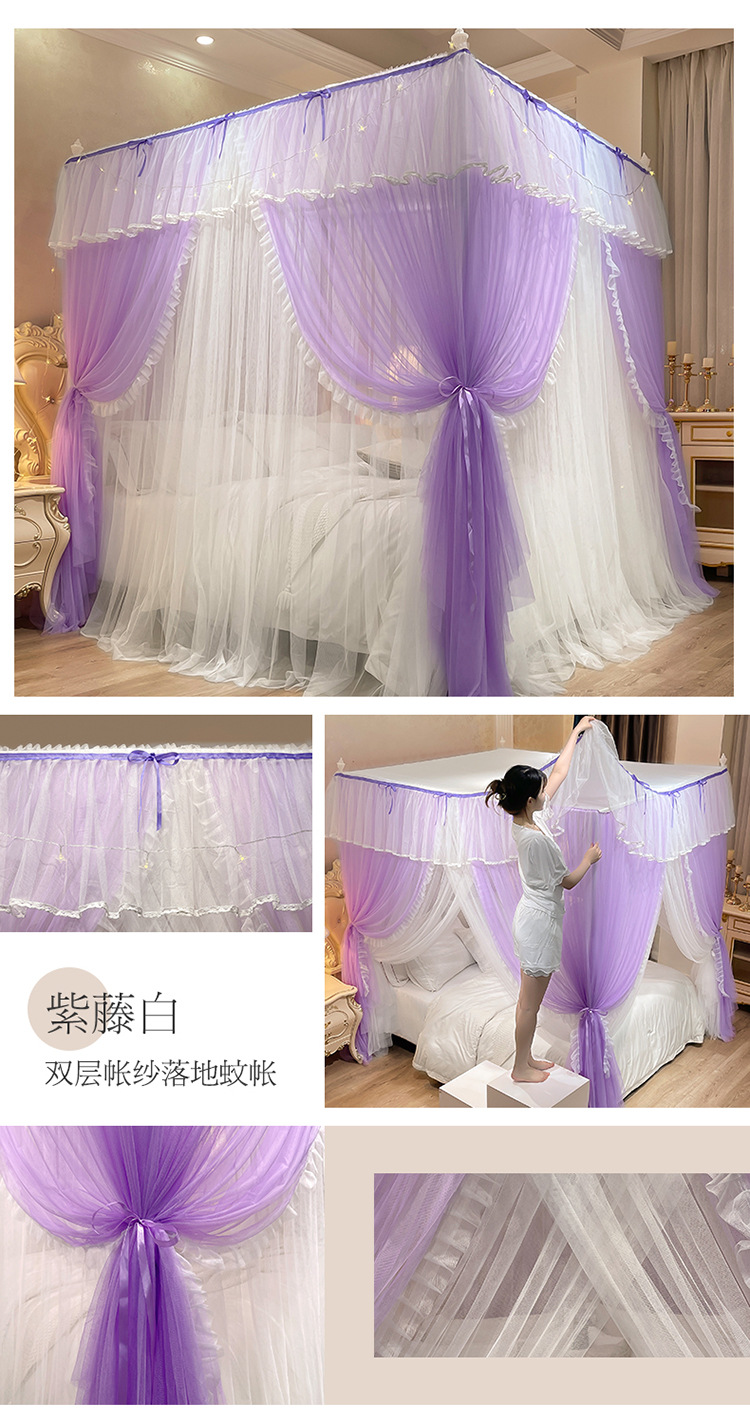 落地蚊帐短板750_05.jpg