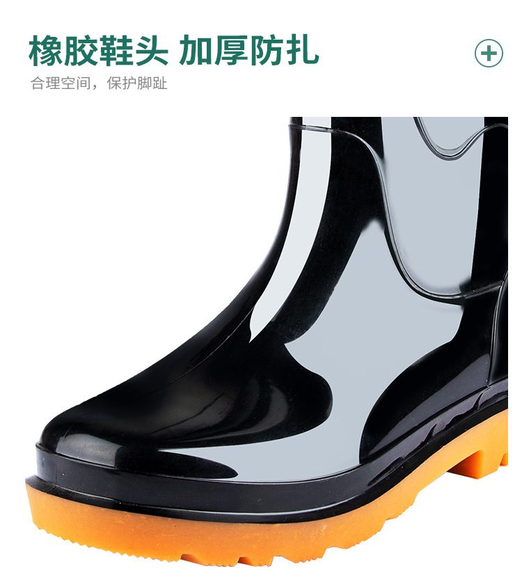 雨鞋2_19.jpg