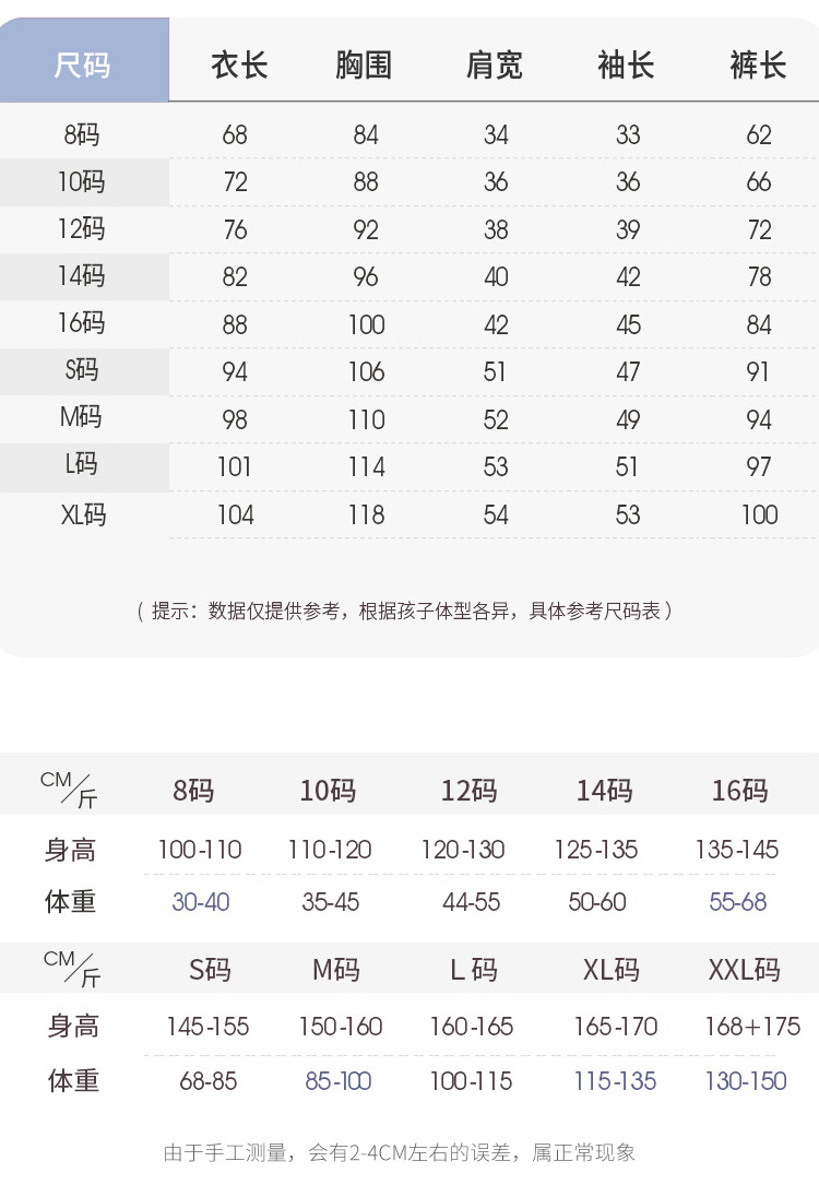 YJH_一键复制_20251001153054