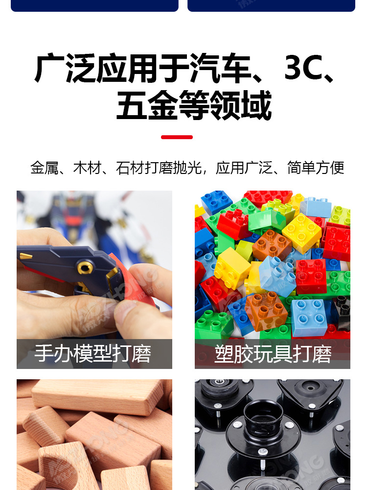 手办玩具常规_11.jpg