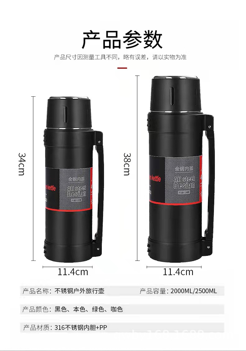 徐行壶 1