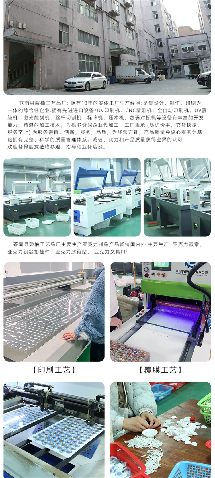 详情9.png