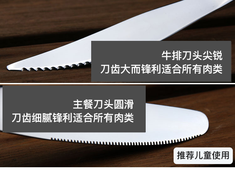 西餐具10款_05.jpg
