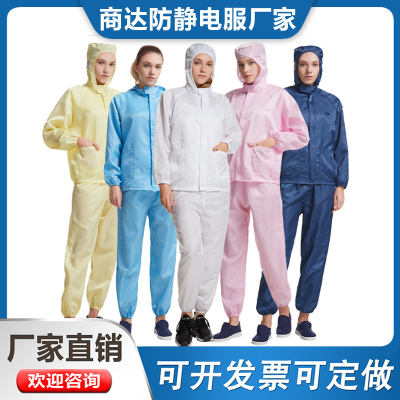 防静电服2.jpg