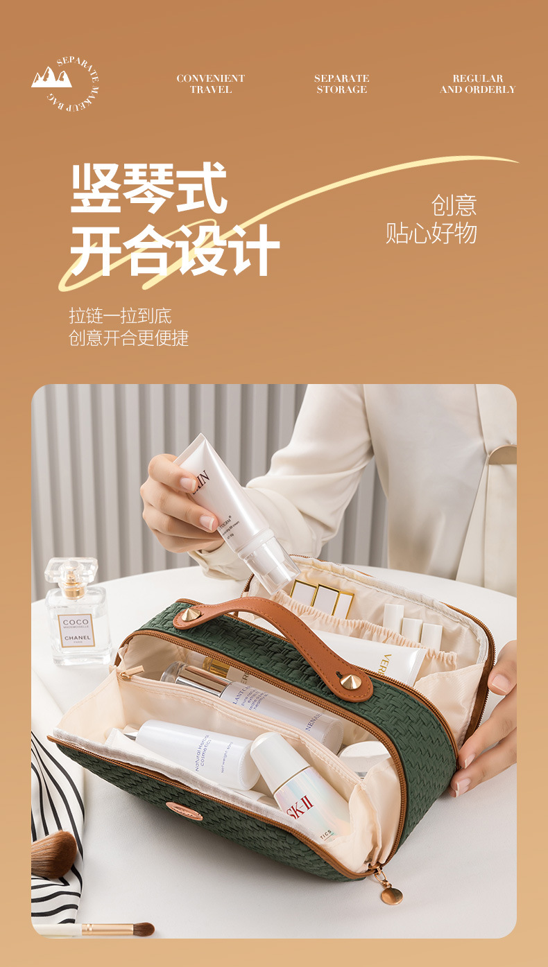 永亮化妆包3_08