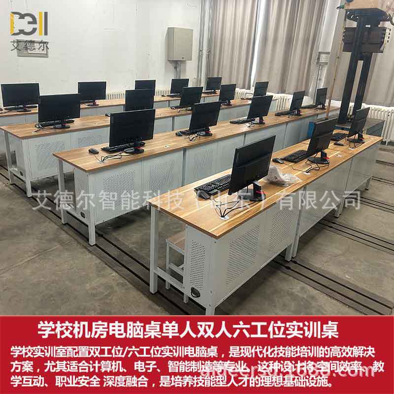 学生双工位电脑桌细节6.jpg