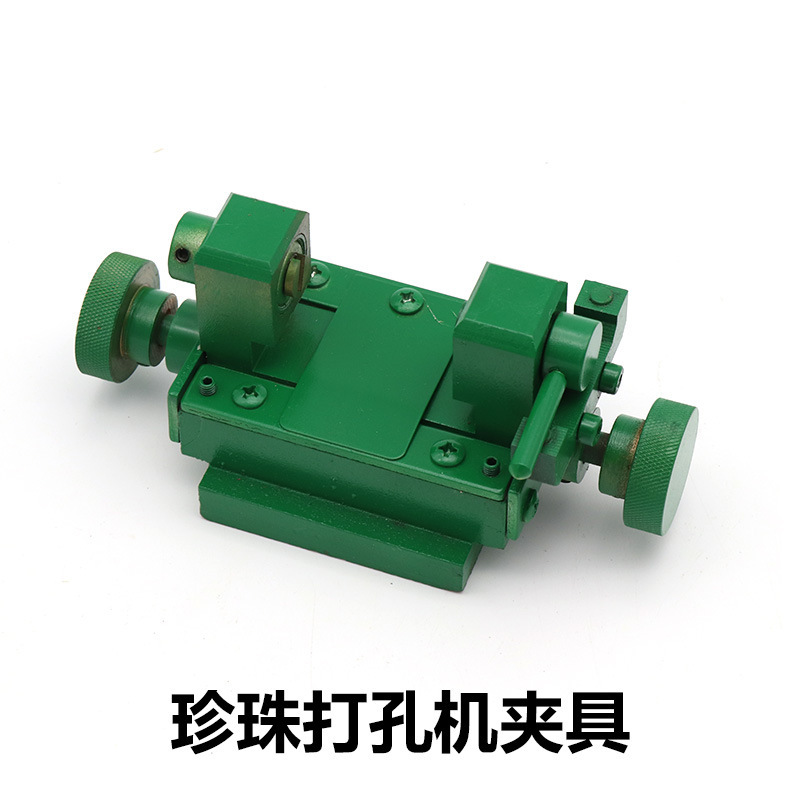 珍珠打孔机夹具