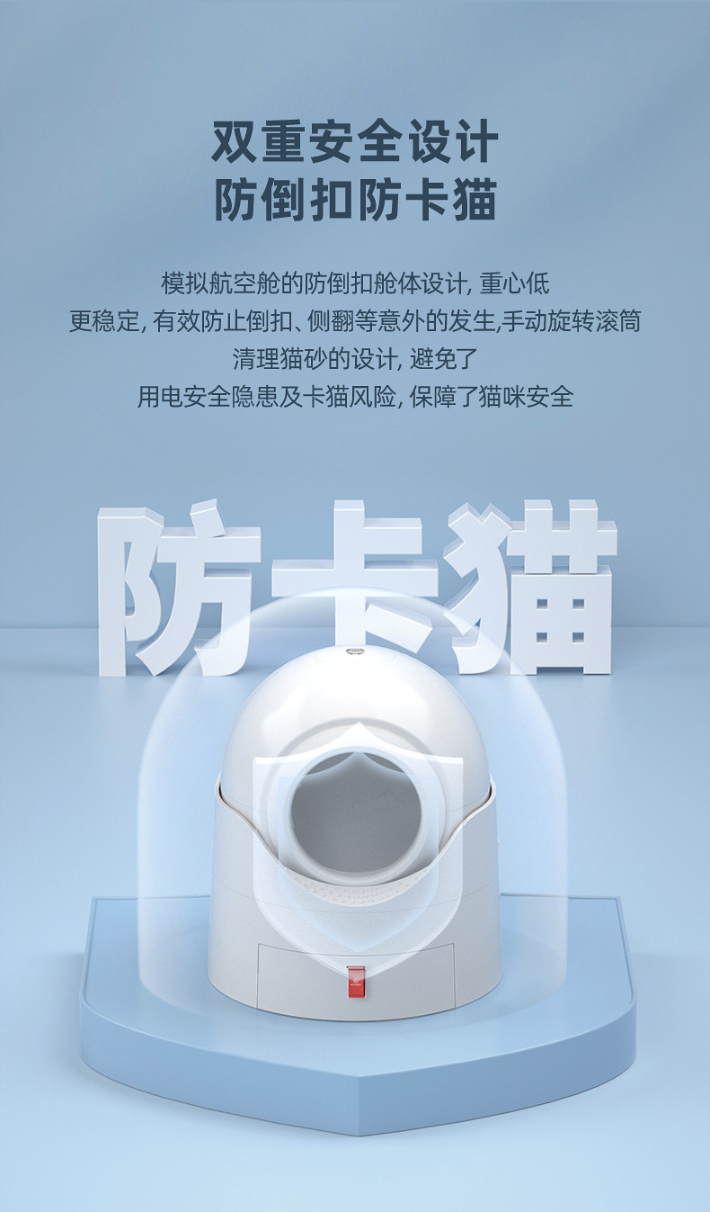 半自动猫砂盆详情_04.jpg