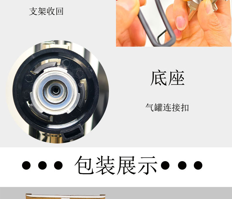 蜘蛛炉黑色详情页_11