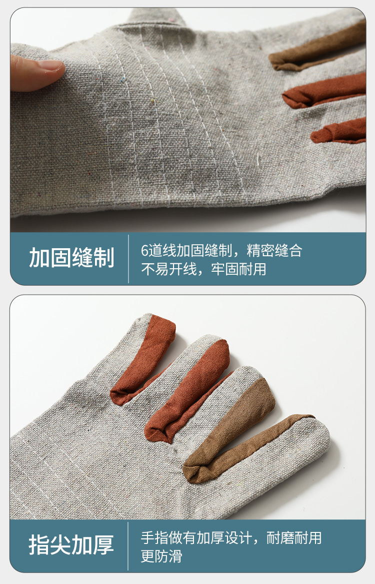 帆布手套详情页_05.jpg