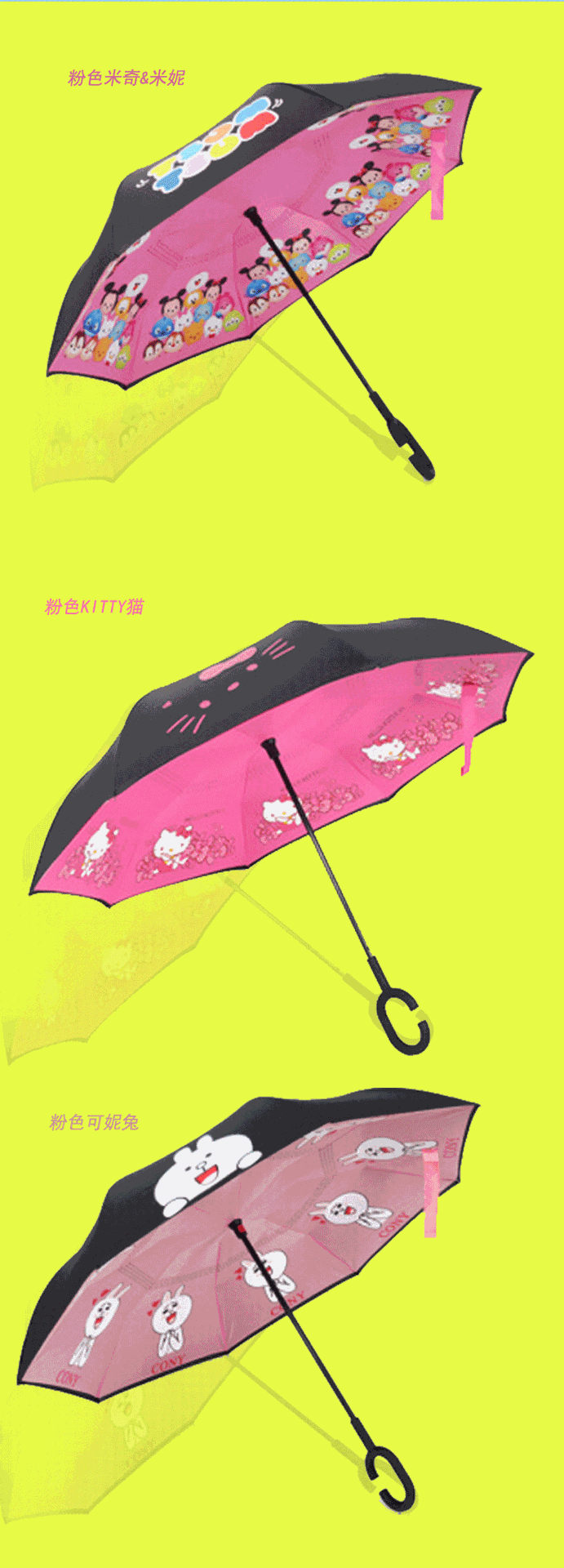 反向伞详情3_03.gif