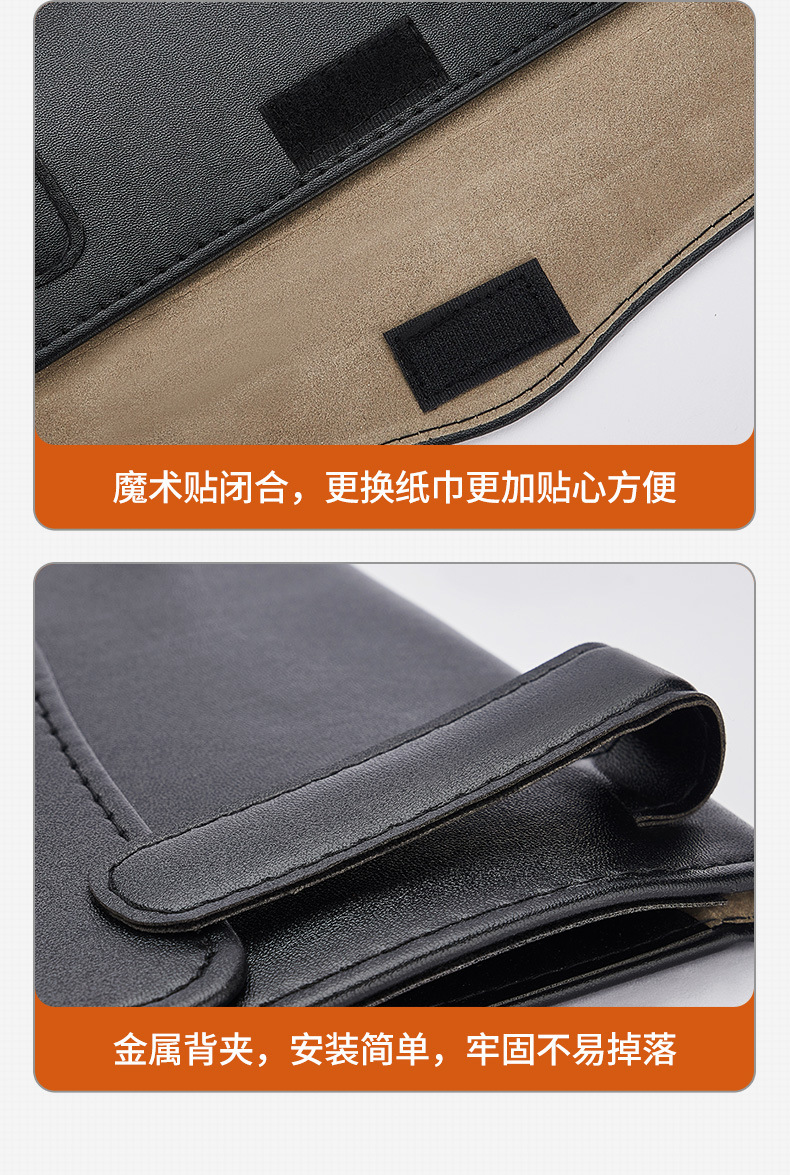 遮阳板纸巾盒储物盒_10.jpg