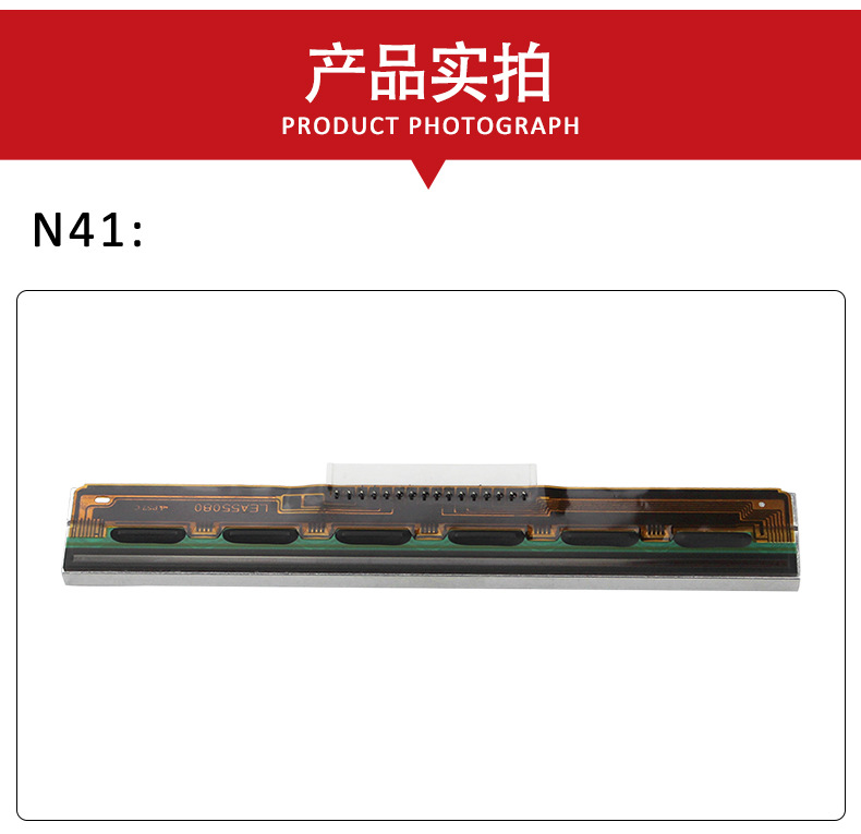 汉印打印头详情_04.jpg