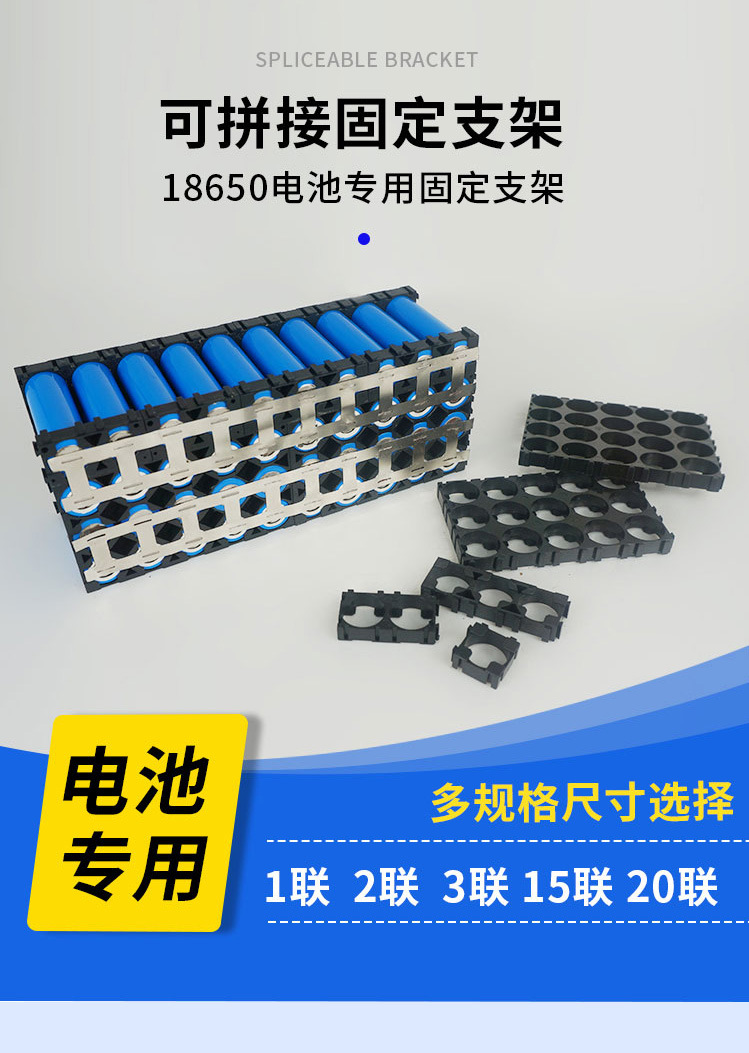 自由组合固定夹具-详情_01.jpg